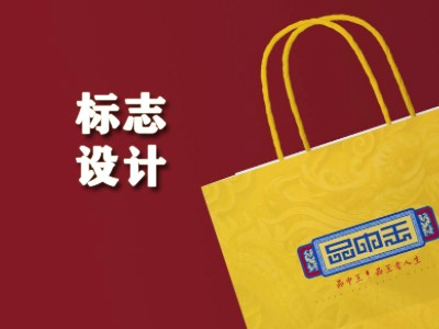 乐陵品牌设计