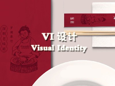 孝感品牌设计